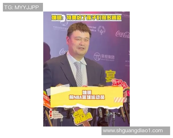 姚明担任升旗手的荣耀时刻展现中国体育精神与国家自豪感