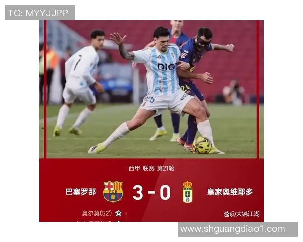 意甲激战利物浦狂胜马竞四球乌龙球引发争议判罚全场沸腾