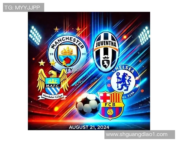 足总杯激战：AC米兰与曼城战成平局神奇扑救引发全场欢呼与转会传闻